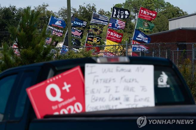 도널드 트럼프 전 대통령 지지 집회에 게시된 큐어넌 표식 [AFP 연합뉴스 자료사진]