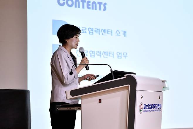 화순전남대병원 '우리병원알아가기' 행사 개최 [화순전남대병원 제공. 재판매 및 DB 금지]