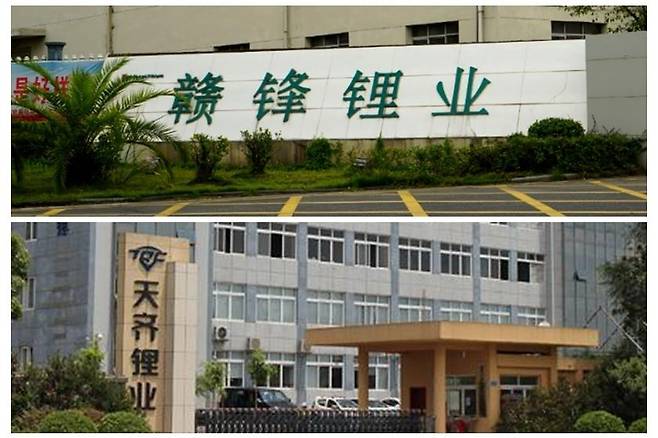 간펑, 톈치 리튬  [중국 차이신 캡처. 재판매 및 DB 금지]