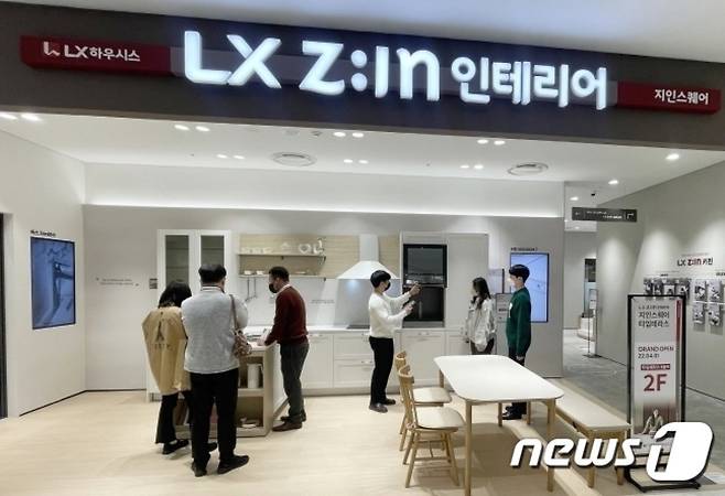 LX Z:IN 인테리어 지인스퀘어 타임테라스(LX하우시스 제공)