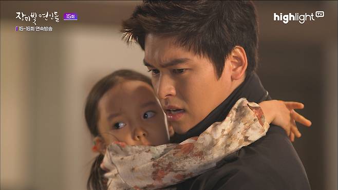 드라마 ‘장미빛 연인들’ 사진 | 하이라이트TV