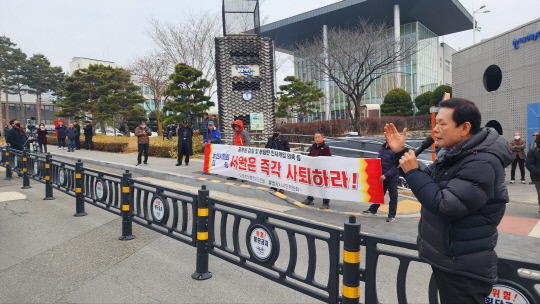 논산지역 시민사회단체가 공무원 갑질 의혹을 사고 있는 서원 논산시의장에 대해 의장직 사퇴를 촉구하는 기자회견을 열고 있다. 사진=정종만 기자