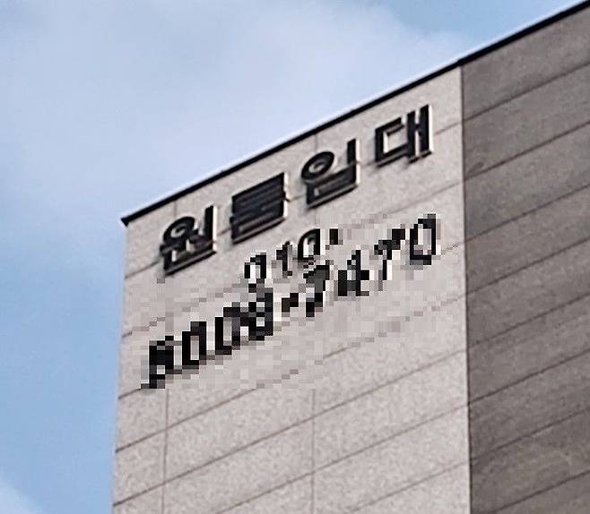 1일 오후 서울 서대문구 창천동의 한 원룸건물.ⓒ데일리안 김인희 기자