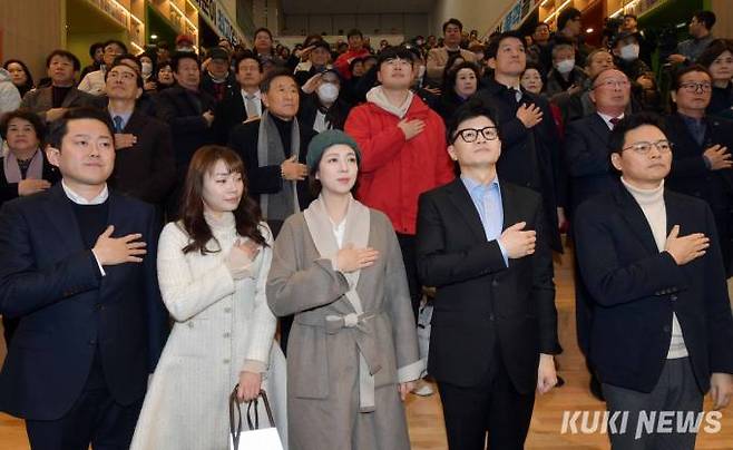 국민위힘 한동훈(오른쪽 두번째) 비상대책위원장과 배현진(가운데), 김예지(왼쪽 두번째) 의원이 2일 서울 송파구 송파책박물관에서 열린 국민의힘 송파을 당원 가족과 함께하는 2024 설날맞이 희망콘서트에 참석해 국민의례하고 있다.