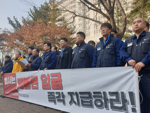 2일 인천 미추홀구 학익동 인천지법 앞에서 전국금속노동조합 한국GM지부 조합원들이 법원 판결에 반발하며 기자회견을 열고 있다. 한국GM지부 제공