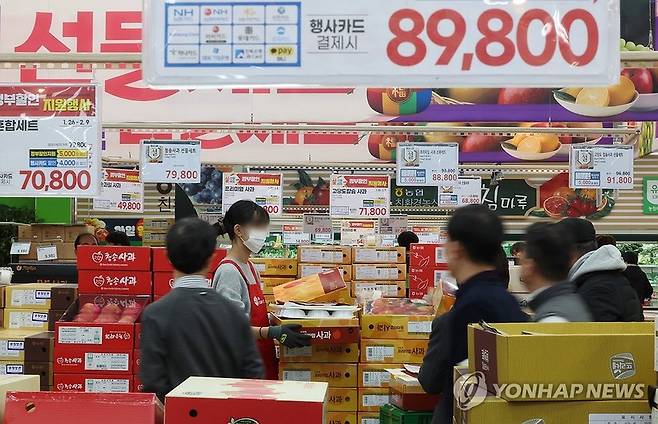 설 명절을 앞두고 사과·배·축산물 할인행사 / 사진=연합뉴스