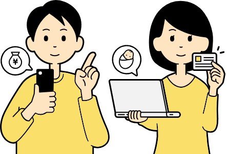 일본 마이넘버카드 공식 웹사이트.