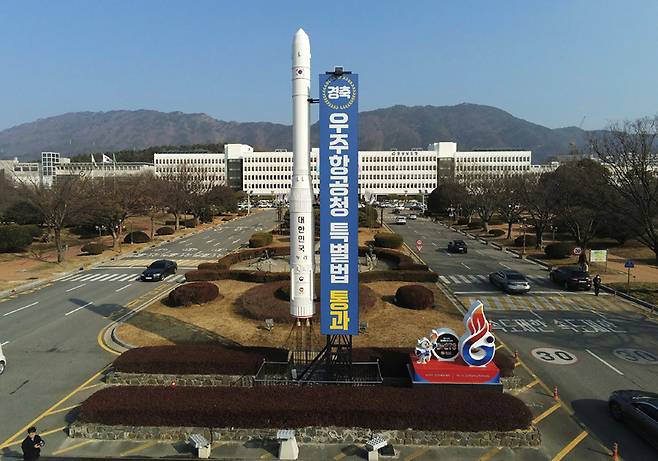 경남도는 최근 우주항공복합도시 건설준비단을 발족했다. 사진은 창원시 소재 경남도청 앞에 설치된 누리호 모형 ⓒ경남도 제공