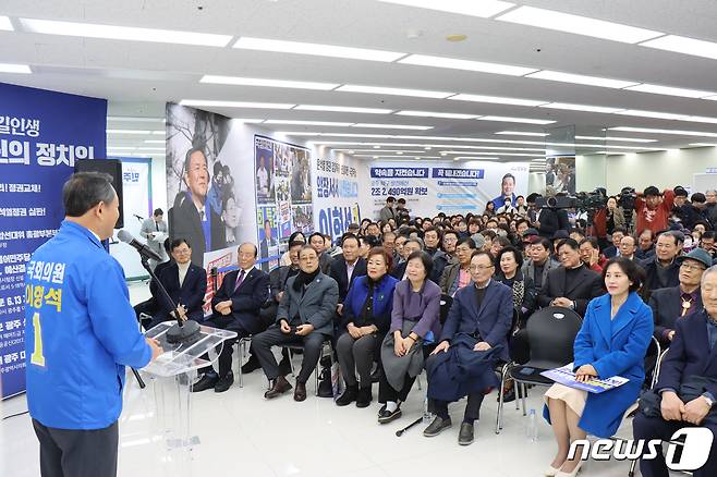 이형석 더불어민주당 광주 북구을 예비후보가 3일 '이형석의 상생캠프' 선거사무소 개소식을 열고 있다.(이형석 의원실 제공)2024.2.4/뉴스1 ⓒ