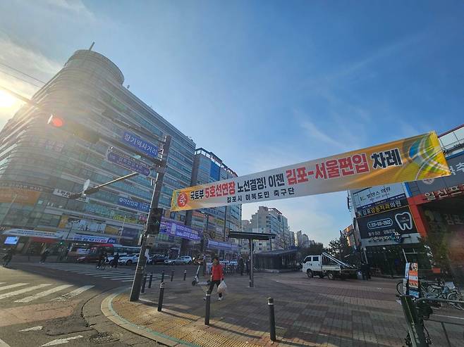 30일 찾은 경기 김포 장기동 장기역사거리 일대. 교통 호재를 반기는 현수막이 여러개 걸려 있다. /백윤미 기자