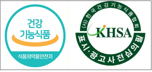 건강기능식품 마크(왼쪽)와 한국건강기능식품협회 표시·광고 심의필 마크. 식품의약품안전처 제공