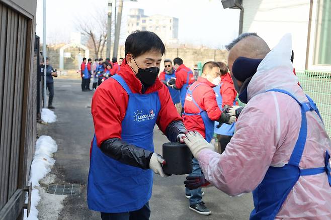 레고랜드의 연탄 기부