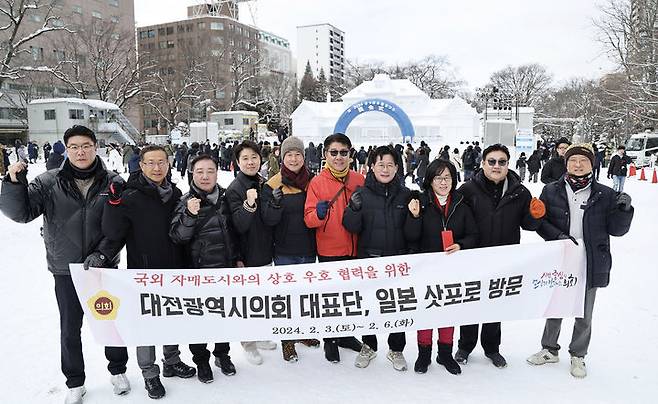 [대전=뉴시스]대전시의회 일본 시찰단이 4일 삿포로 눈축제의 성공 비결에 대해 시찰했다. (사진=대전시의회 제공) 2024. 02. 04 *재판매 및 DB 금지