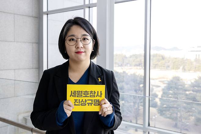 ‘가만히 있으라’ 침묵 행진을 처음 제안한 기본소득당 용혜인 의원. ⓒ시사IN 조남진