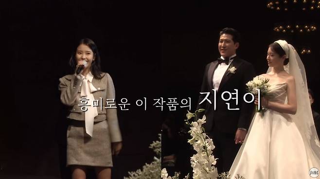 /사진=유튜브 채널 '지연 JIYEON' 영상 캡처