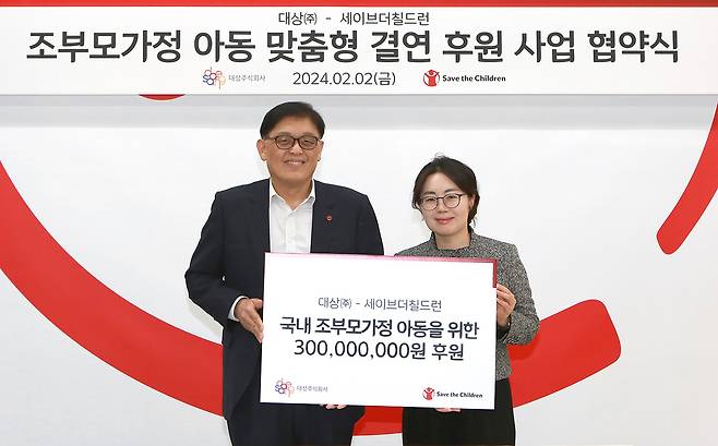 지난 2일 서울 마포구 세이브더칠드런 본사에서 열린 ‘조부모 가정 아동 맞춤형 후원 사업 협약식’에서 김경숙 대상㈜ ESG경영실장(오른쪽)과 정태영 세이브더칠드런 총장(왼쪽)이 기념촬영을 하고 있다.(대상 제공)