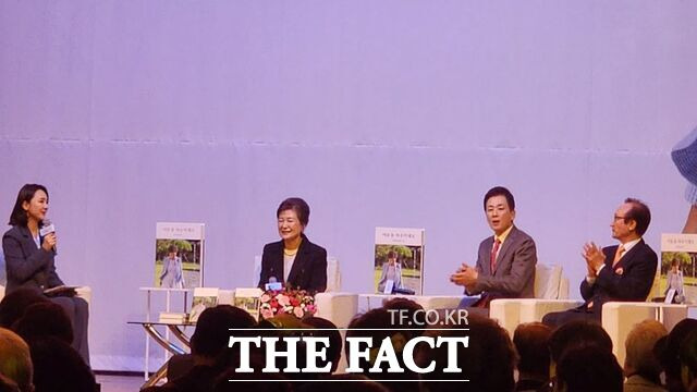 5일 대구 수성구 인터불고 호텔에서 박근혜 전 대통령이 회고록 '어둠을 지나 미래로' 저자와의 대화를 하고 있다. 왼쪽부터 사회자 이진주 아나운서, 박근혜 전 대통령, 유영하 변호사, 허원제 전 정무수석. / 대구 = 박성원 기자