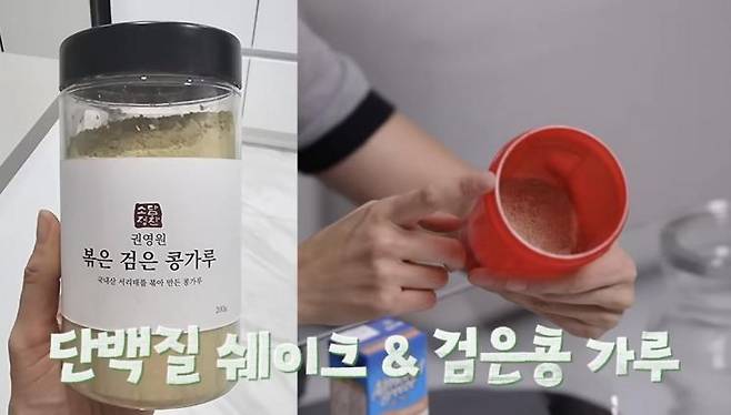 유튜브 〈한혜진 Han Hye Jin〉