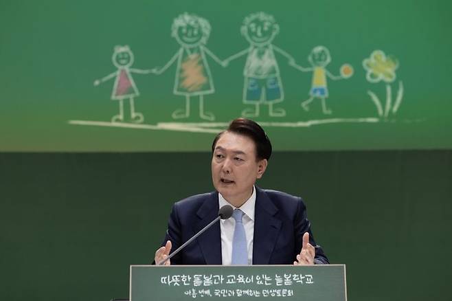 윤석열 대통령이 5일 경기도 하남 신우초등학교에서 '따뜻한 돌봄과 교육이 있는 늘봄학교' 주제로 열린 아홉 번째 국민과 함께하는 민생토론회에서 발언하고 있다. ⓒ대통령실