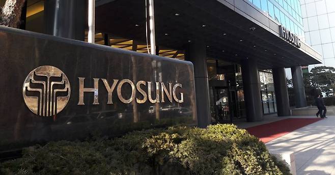 서울 마포구 마포대로 효성그룹 본사. 연합뉴스