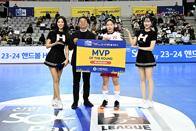 여자부 1라운드 신한카드 라운드 MVP 서울시청 우빛나와 시상하는 신한카드 박희철 본부장. 사진=한국핸드볼연맹 제공