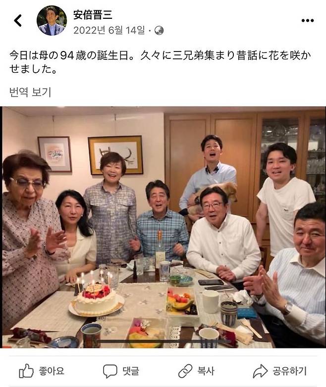 [서울=뉴시스]일본 정치계의 ‘대모’로 불리는 아베 신조(安倍晋三) 전 총리의 어머니 아베 요코(安倍洋子)가 4일 별세했다. 사진은 아베 전 총리(왼쪽에서 4번째)가 2022년 6월 14일 소셜미디어 페이스북에 게재한 가족 사진. 사진과 함께 "오늘은 어머니의 94세 생일. 오랜만에 3형제가 모여 옛날 이야기 꽃을 피웠습니다"고 적었다. 사진 가장 왼쪽이 그의 어머니인 아베 요코, 가장 오른쪽이 기시 노부오 전 방위상이다. 아베 전 총리의 왼쪽이 그의 아내 아베 아키에 여사. <사진출처=아베 신조 페이스북>*DB 및 재판매 금지. 2024.02.05.