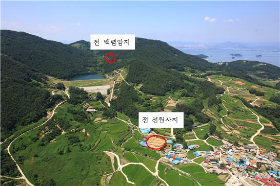 남해군 고현면 선원사지와 백련암지 절터 ⓒ남해군