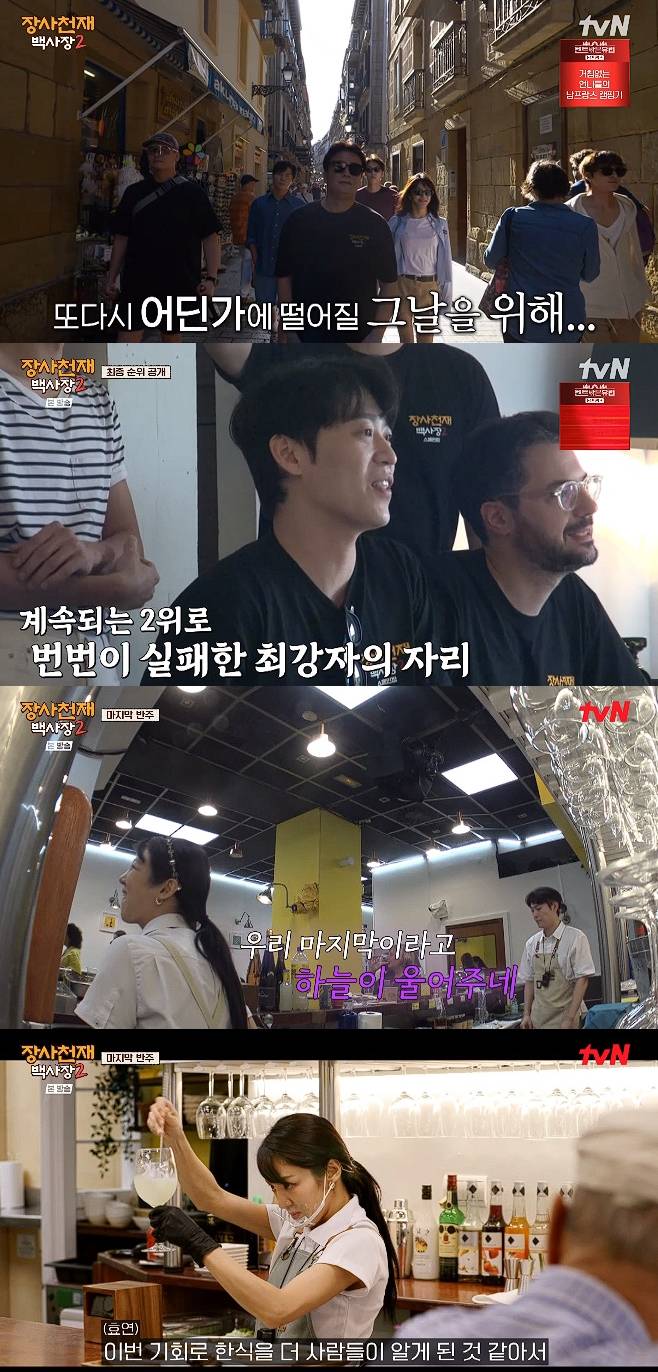 티브이데일리 포토