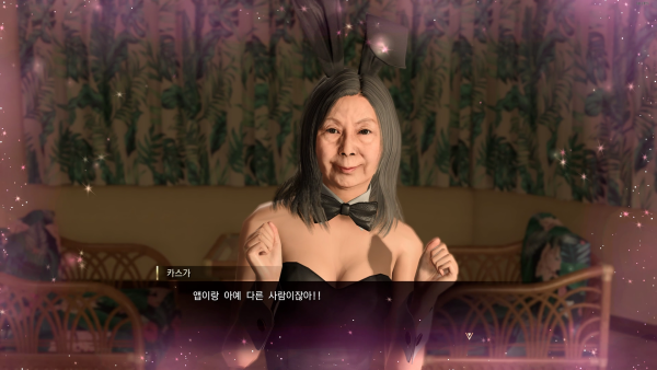 - 프로필과 다른 인물이 나올 확률이 매우 높다