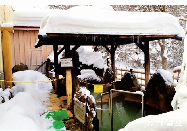 홋카이도 시로카네 온천