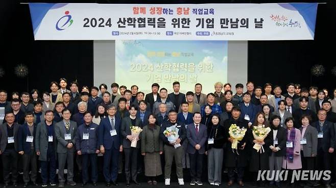 충남교육청은 6일 아산 디바인밸리에서 직업계고 산학협력 우수기업 39개 사를 대상으로 감사패를 수여하고, ‘산학협력을 위한 기업 만남의 날’을 가졌다. 