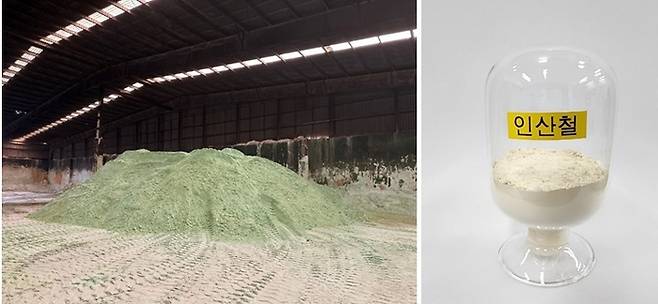 코스모화학 황산철 및 인산철 모습. <사진 제공=코스모화학>