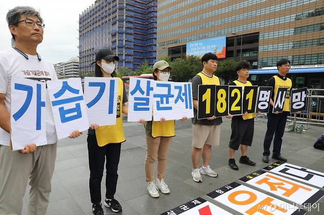 환경보건시민센터 회원들이 2023년 8월28일 서울 종로구 광화문 광장 이순신장군 동상 앞에서 '가습기살균제 참사 사망자 1821명 가해기업 책임져라' 기자회견을 하고 있다. /사진=뉴시스