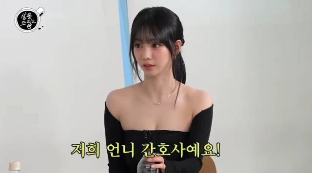 '살롱드립2' 영상 캡처