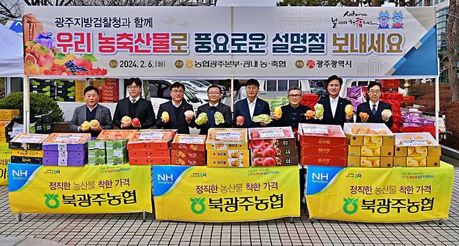 [광주=뉴시스]  농협 광주본부, 설맞이 직거래 알뜰장터 열어. (사진=농협 광주본부 제공) photo@newsis.com *재판매 및 DB 금지