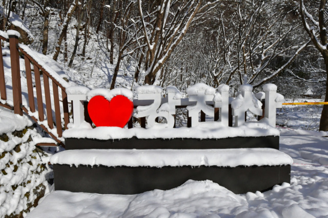 ▲사계절 아름다움을 간직한 순창 강천산ⓒ순창군