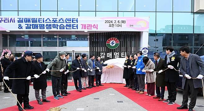 구리시 갈매 멀티스포츠센터 개관 (구리=연합뉴스) 경기 구리시는 6일 갈매동에서 멀티스포츠센터 개관식을 열었다. 2024.2.6 [구리시 제공. 재판매 및 DB 금지]