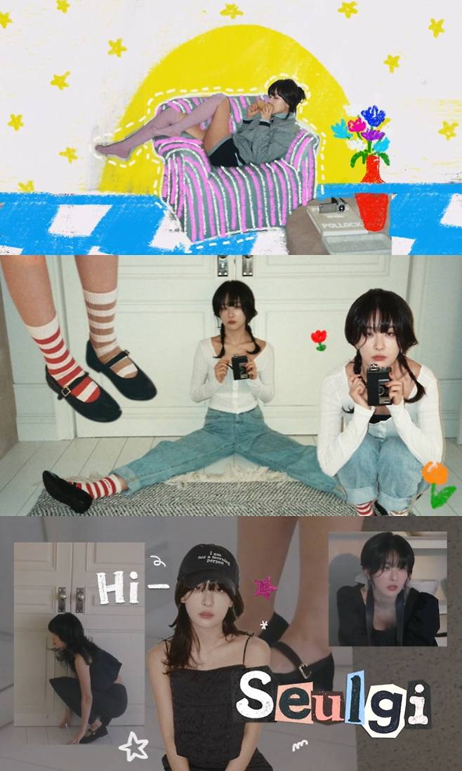 슬기
