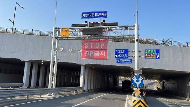 지하차도 진입 차단시설이 설치된 만년 지하차도에서 시설물이 시험 작동되고 있다. 대전시 제공