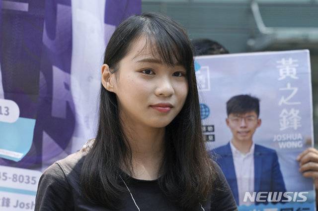 캐나다로 도피한 민주화 운동가 아그네스 차우(27). 뉴시스