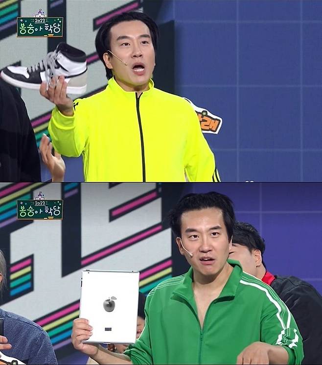 사진=방송 캡처.&nbsp;