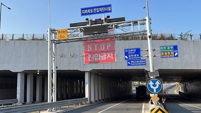 대전 서구 만년2지하차도에 설치된 진입 차단시설. 대전시 제공