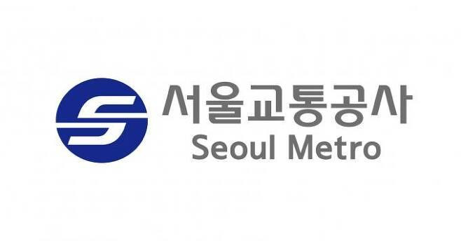 서울교통공사 로고. 서울교통공사