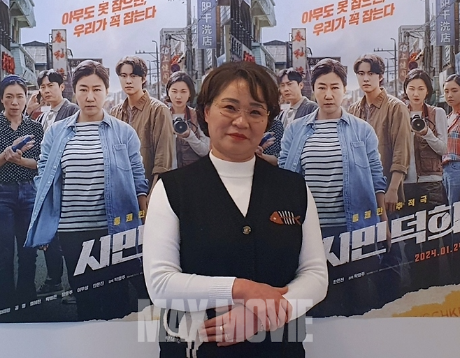 '시민덕희'의 실제 주인공으로, 최근 맥스무비와 인터뷰를 한 김성자씨. 사진=맥스무비