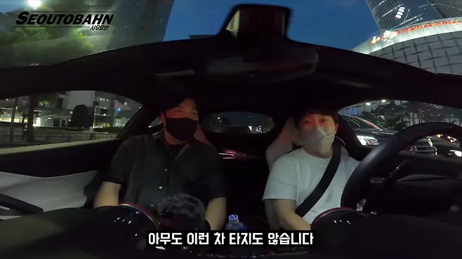 서우토반 차주인터뷰 시승기 자동차 CAR Auto 실차주 차주 리뷰 페라리 슈퍼패스트 812 슈퍼카