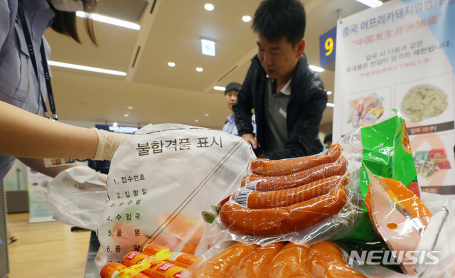 【인천공항=뉴시스】배훈식 기자 = 인천국제공항 제2터미널 입국장에서 휴대품을 검역하고 있다. 2019.09.17. dahora83@newsis.com