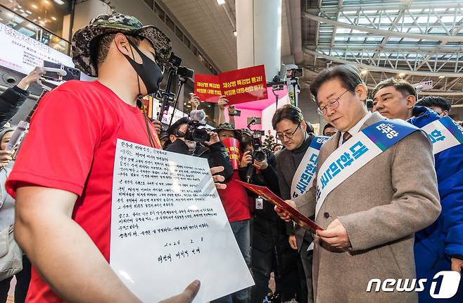 이재명 더불어민주당 대표가 8일 오전 서울 용산구 용산역에서 고 채 상병 특검법 통과를 요구하는 해병대 단체 관계자들을 만나고 있다. (공동취재) 2024.2.8/뉴스1 ⓒ News1 임세영 기자