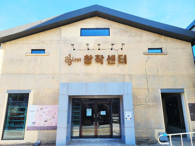 규암마을의 123사비창작센터는 부여군에서 청년 공예가를 지원하기 위해 운영하는 시설이다.