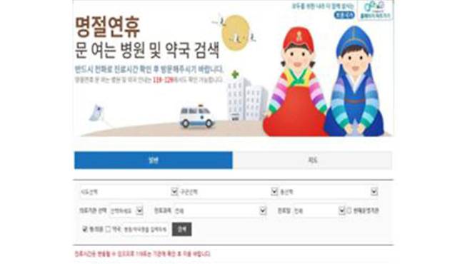 [사진 제공:연합뉴스]