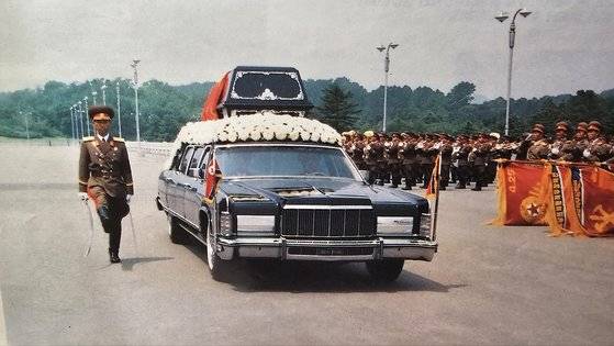 김일성 주석의 시신이 담긴 관을 실은 링컨 콘티넨털. [중앙포토]